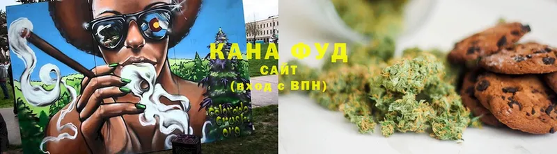 Печенье с ТГК марихуана  как найти закладки  Ставрополь 